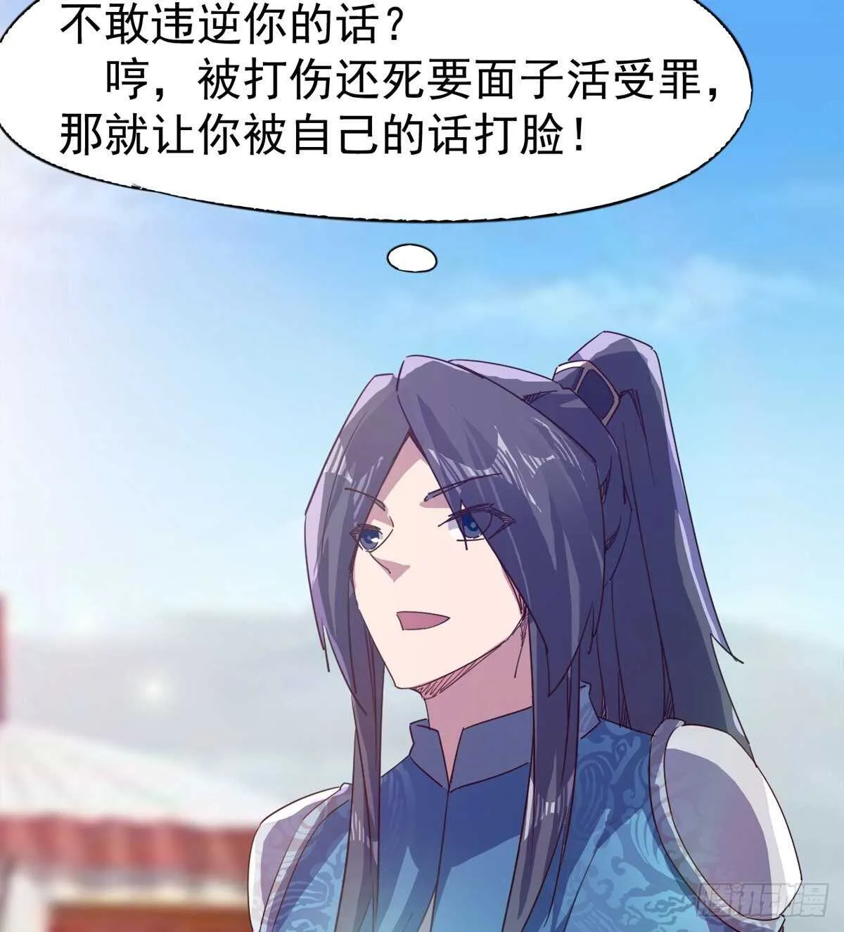 收服七星 第91页