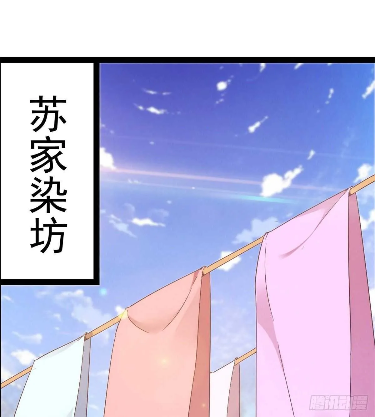 又一个作死的 第3页