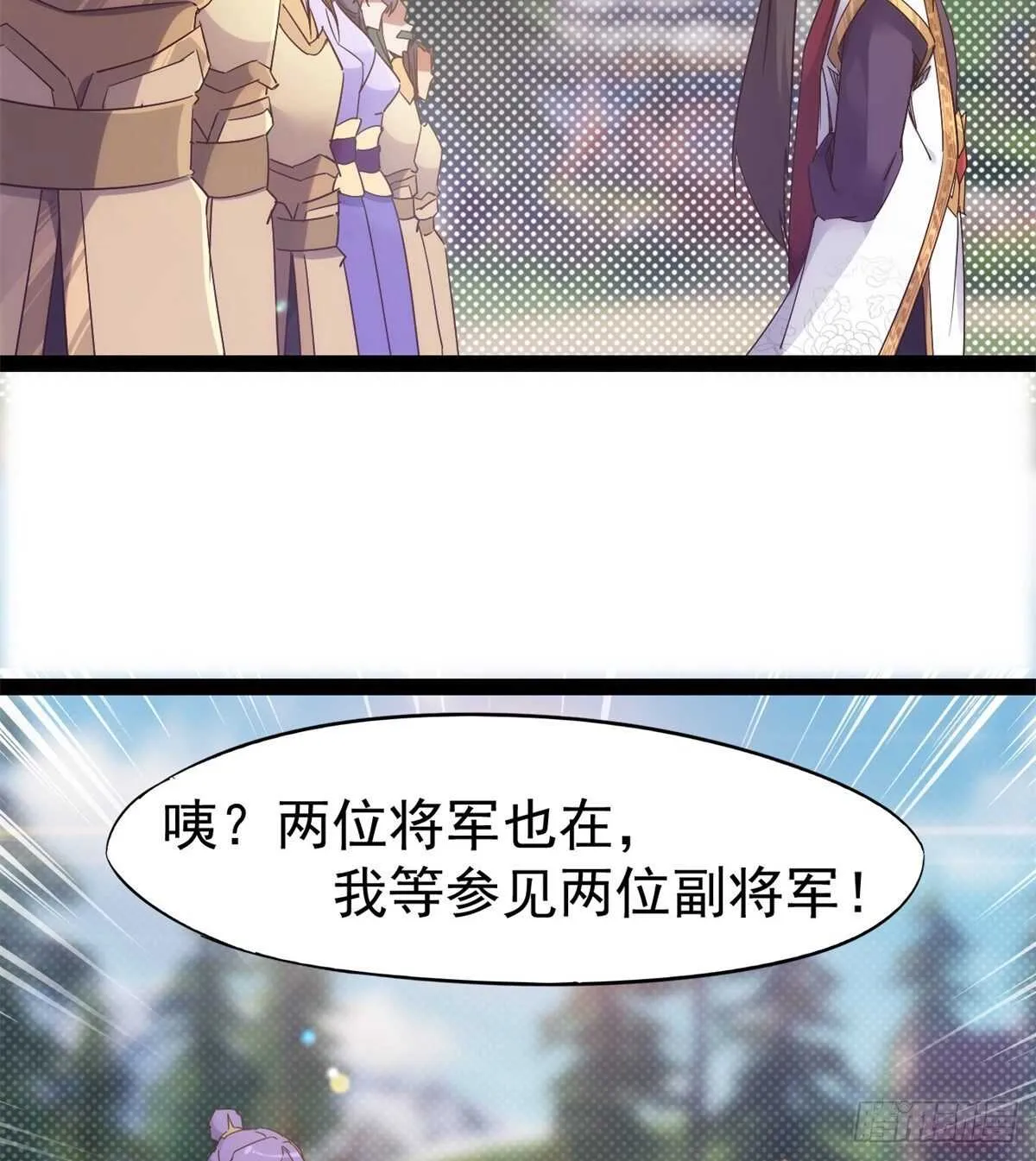 又一个作死的 第26页