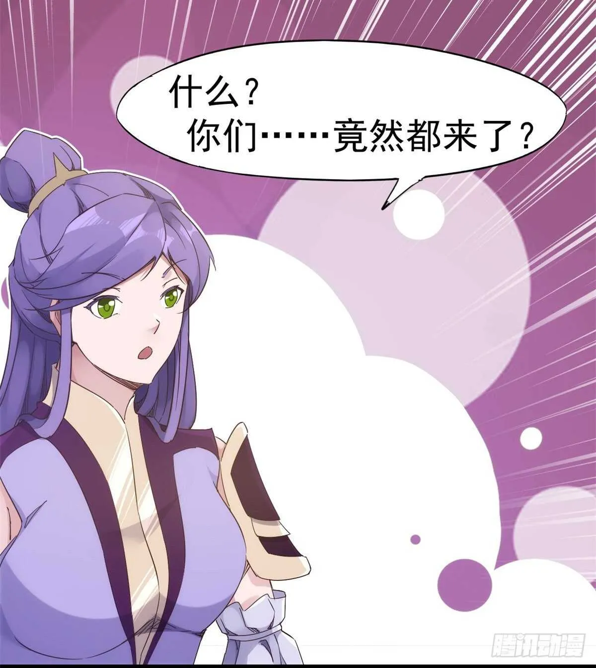 又一个作死的 第28页