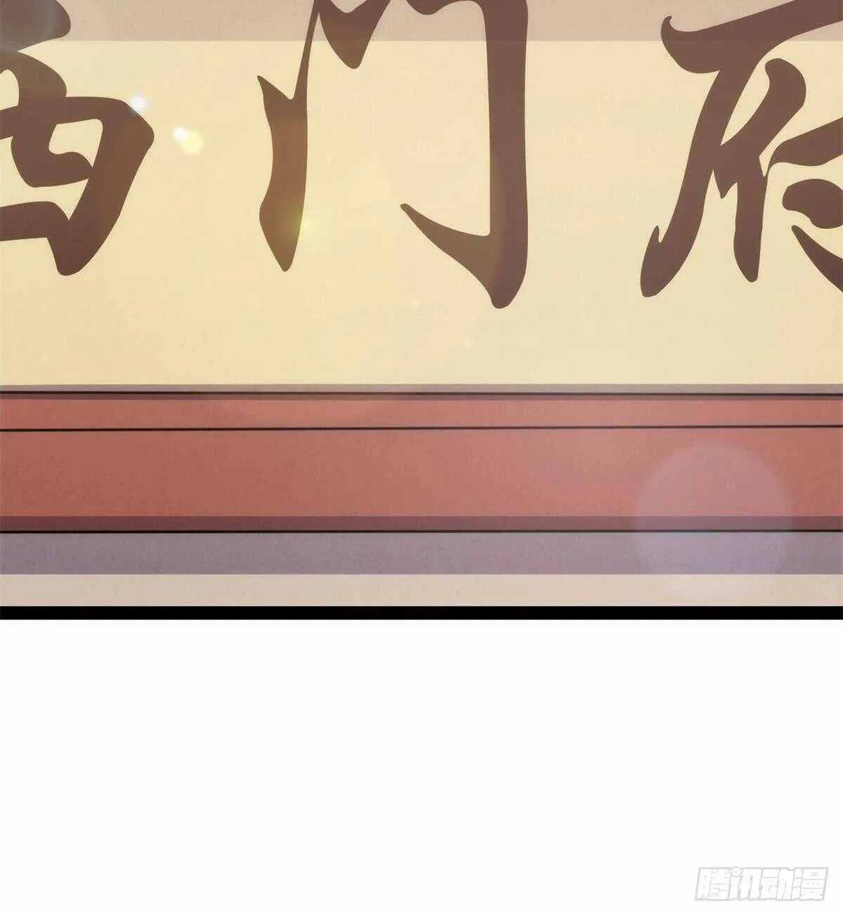 又一个作死的 第39页