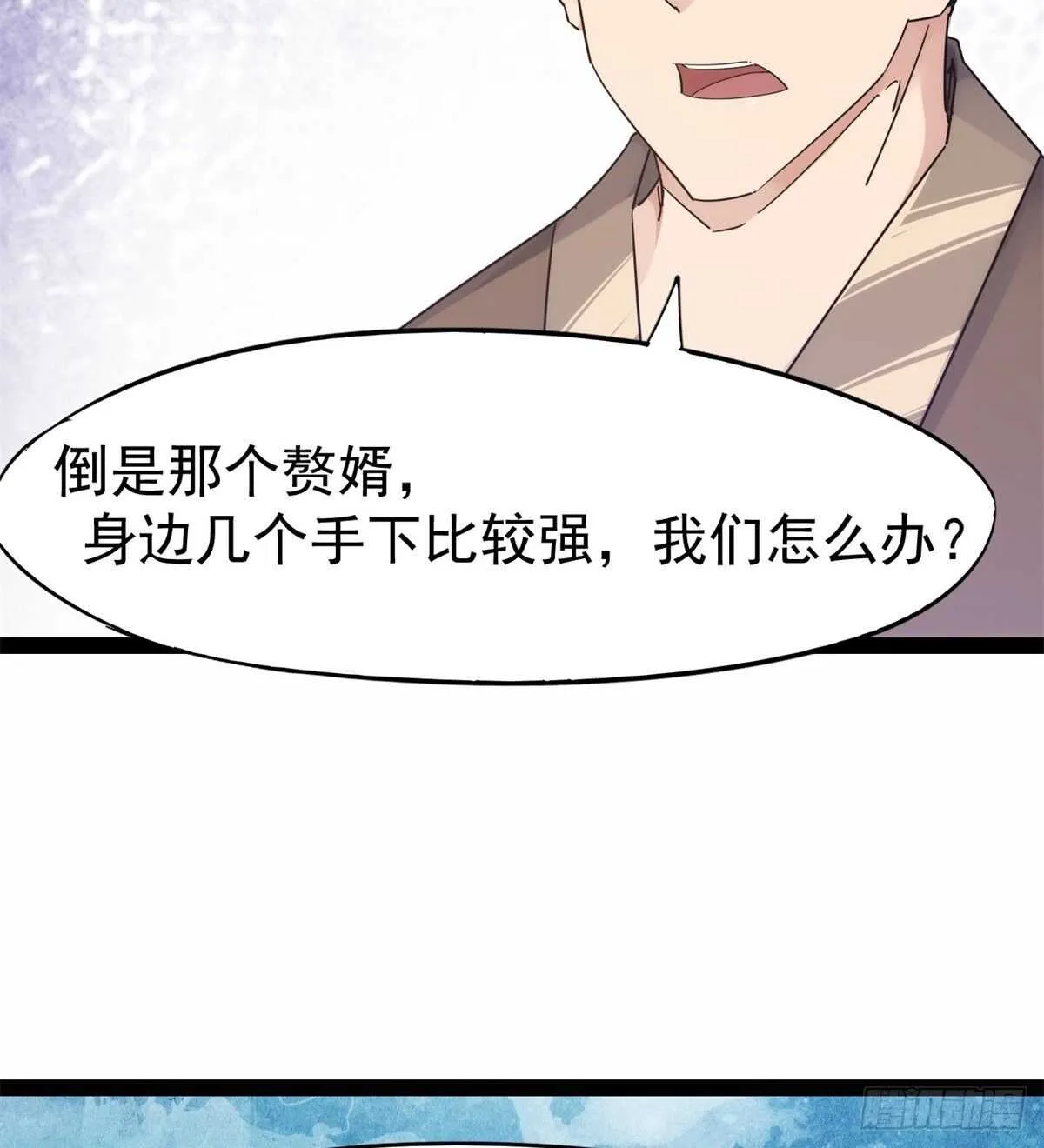 又一个作死的 第44页