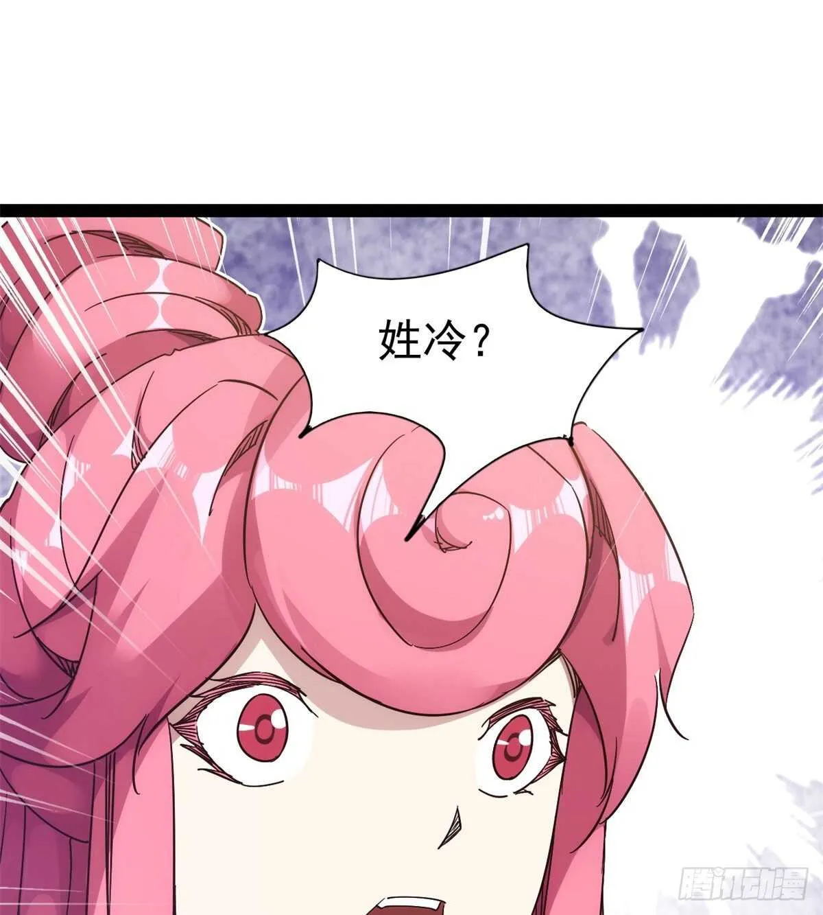 又一个作死的 第54页