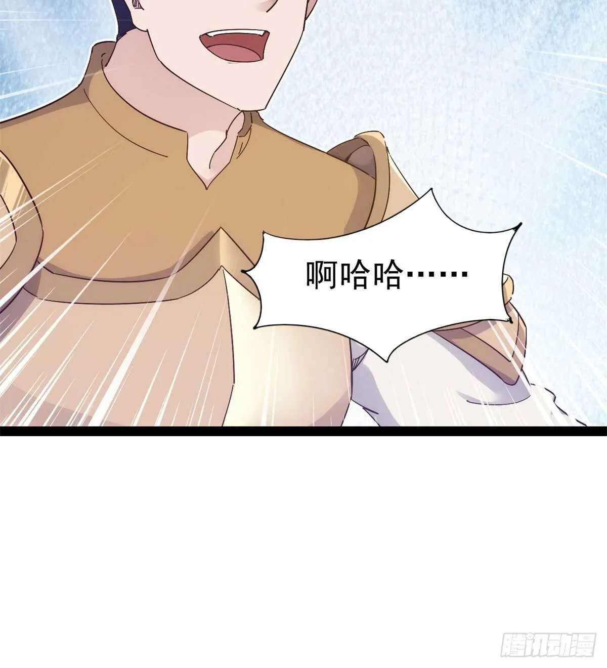 又一个作死的 第72页