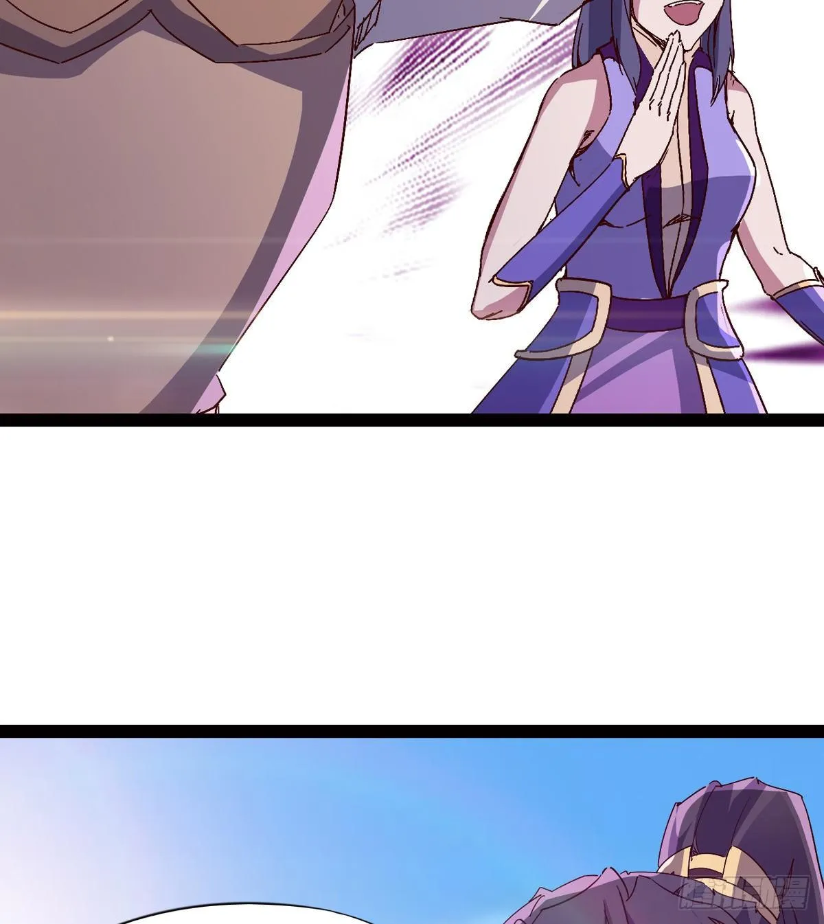 爆更一话 第4页