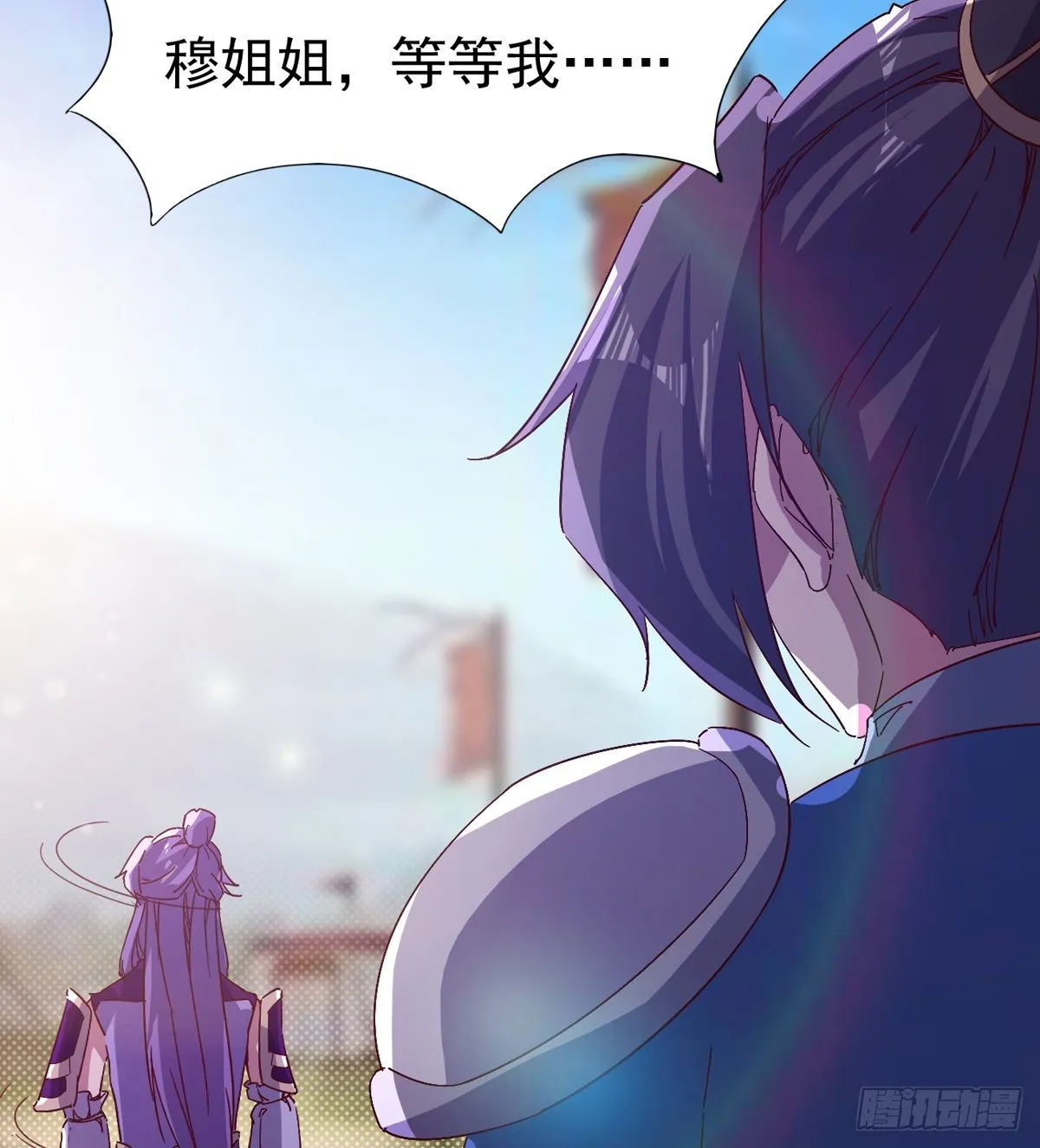 爆更一话 第8页