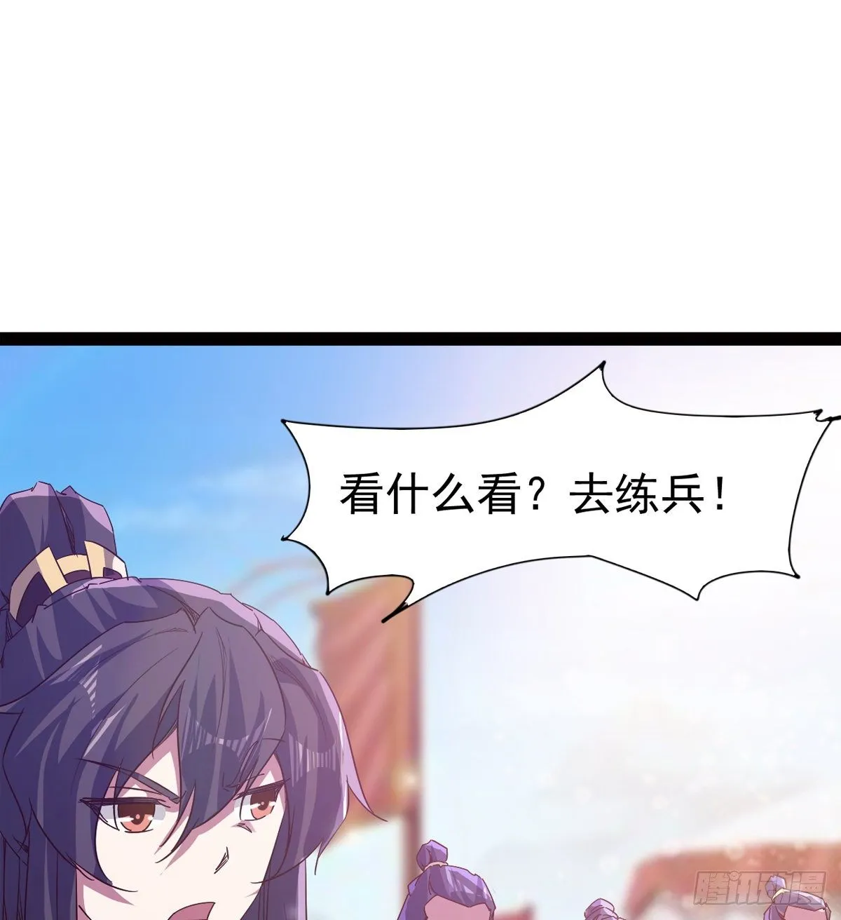 爆更一话 第13页