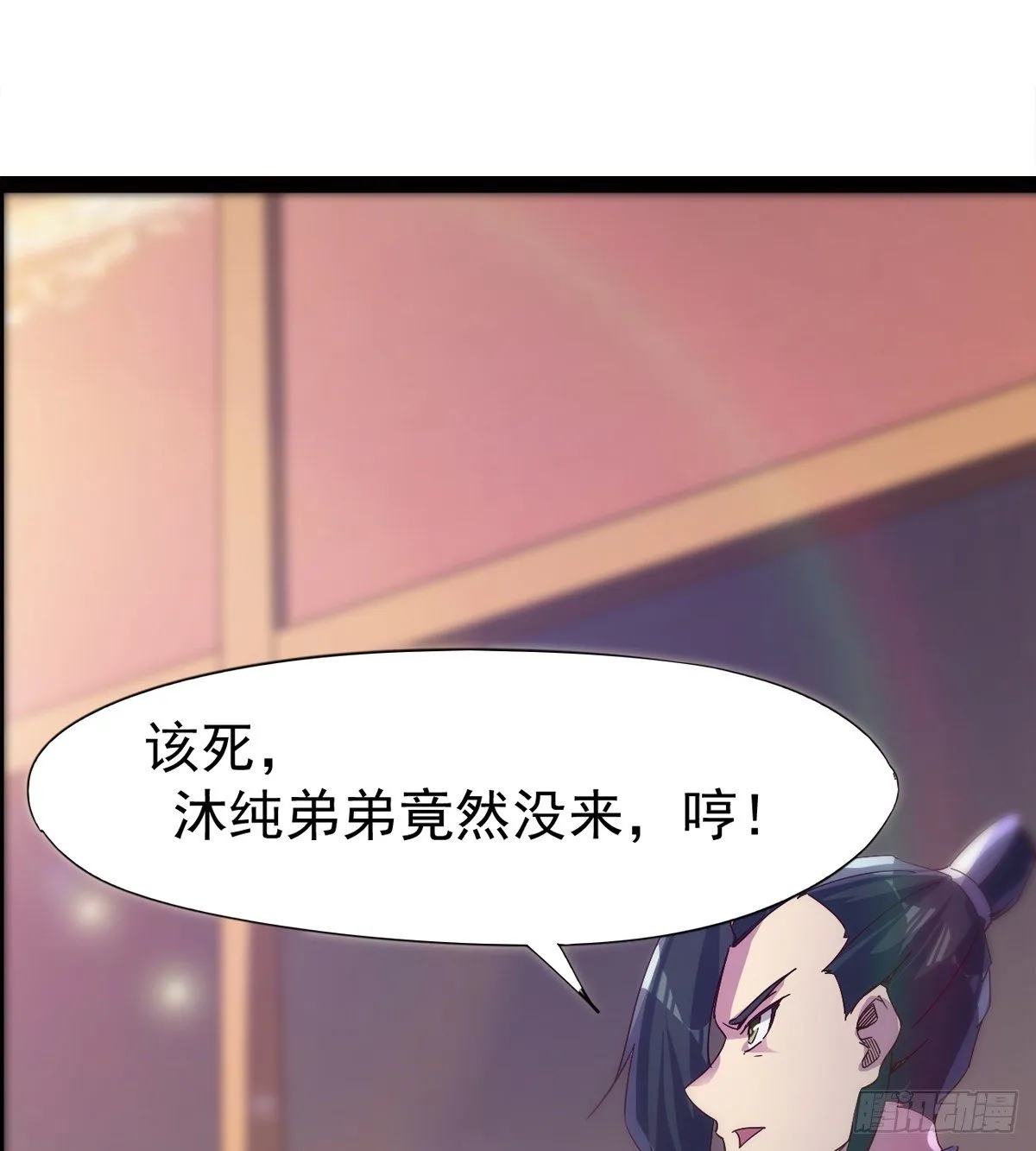 爆更一话 第17页