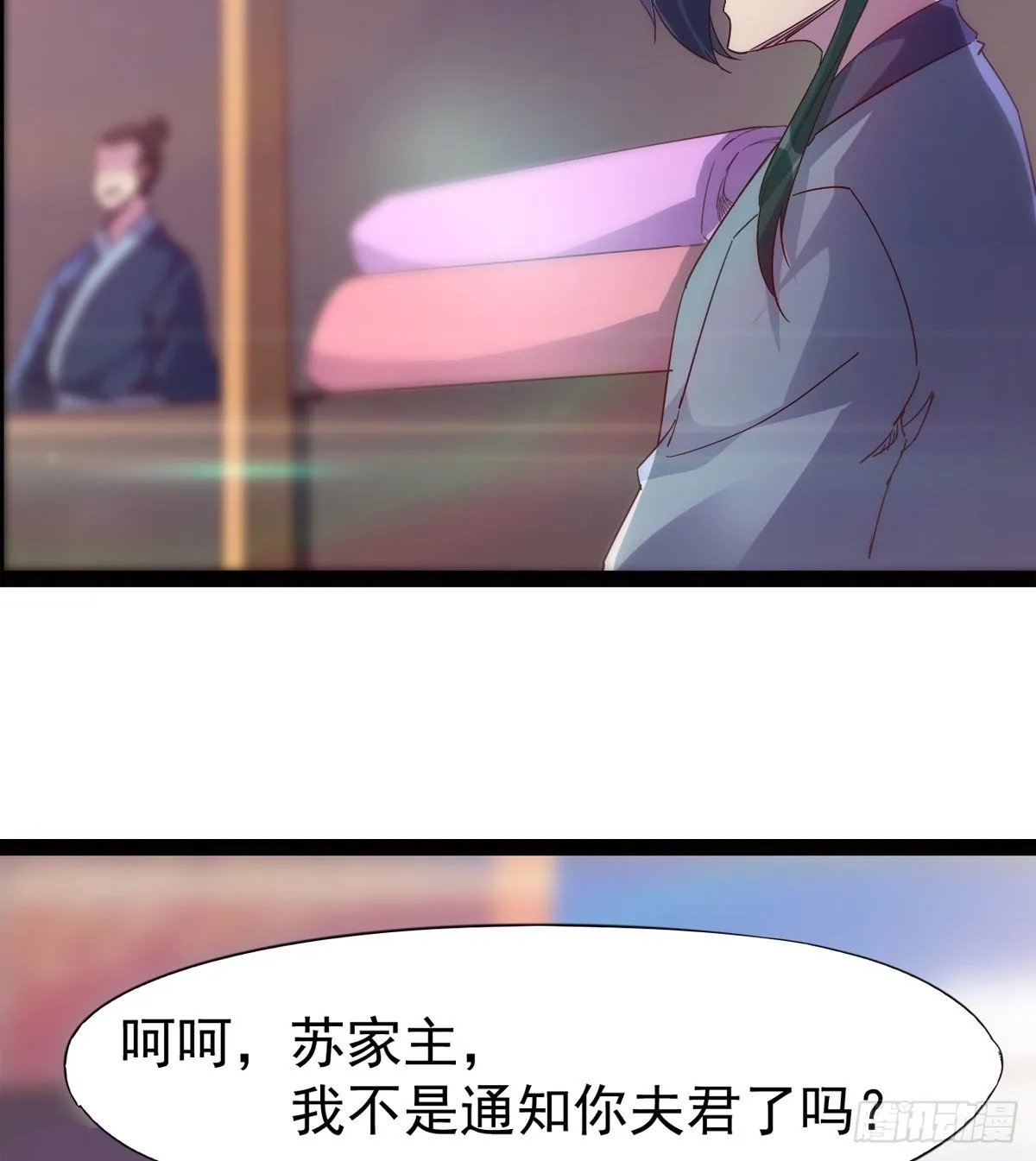 爆更一话 第18页