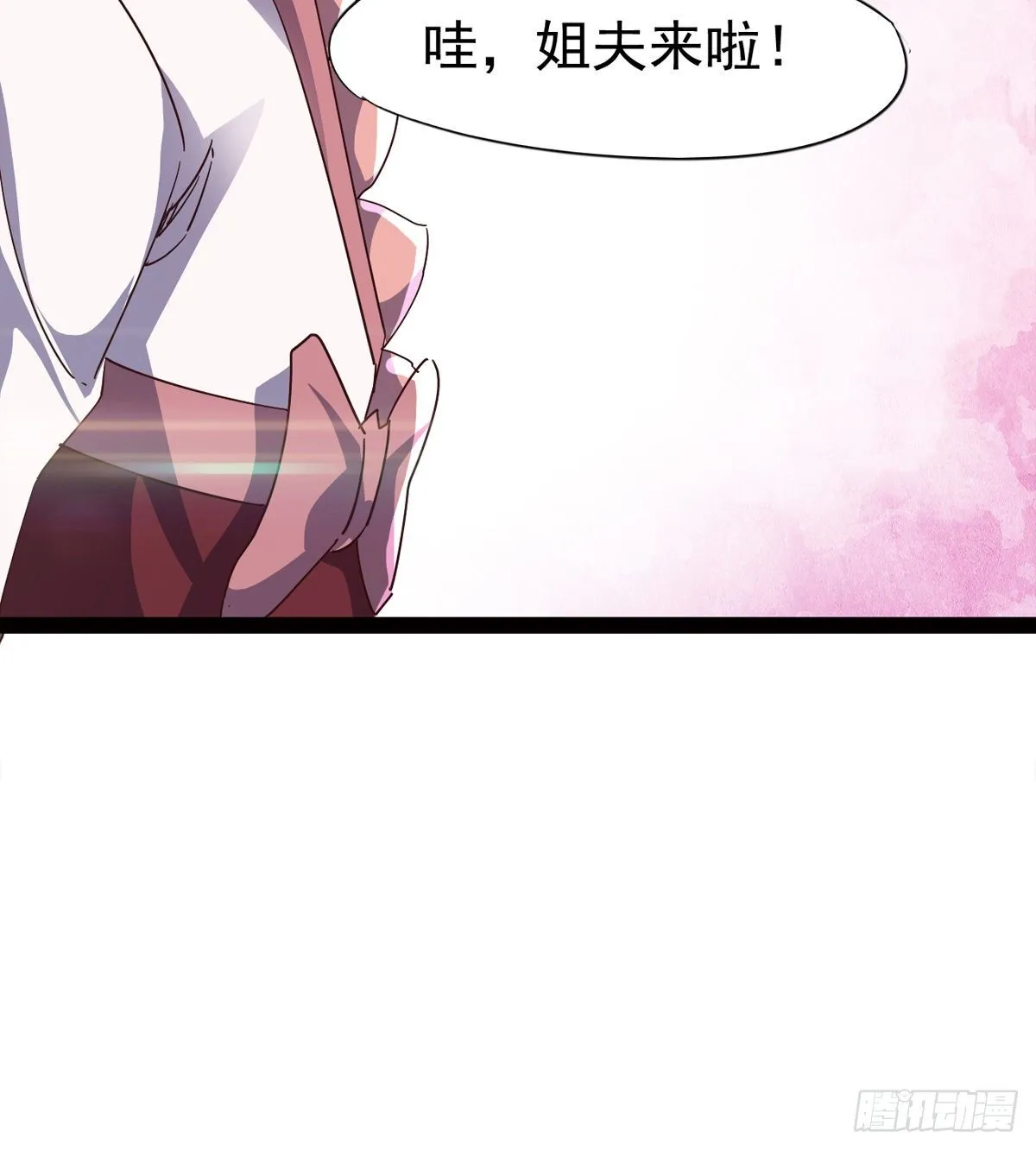 爆更一话 第30页