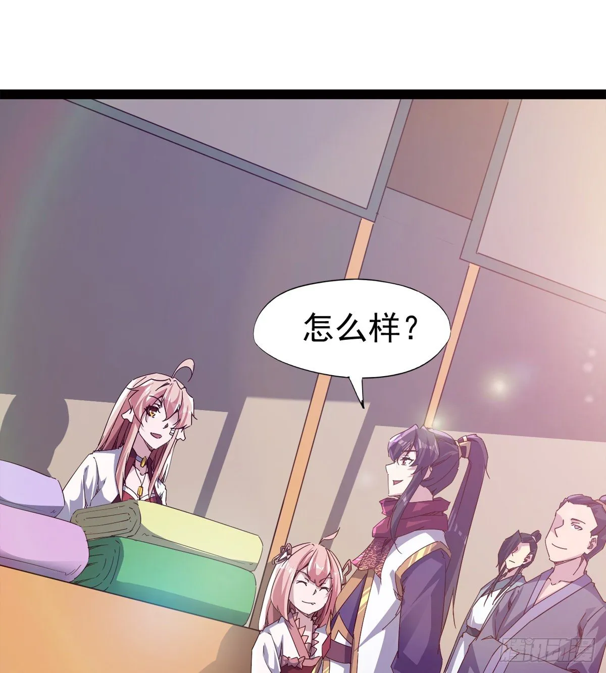 爆更一话 第31页