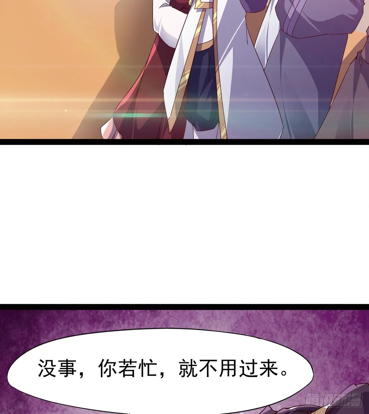 爆更一话 第32页