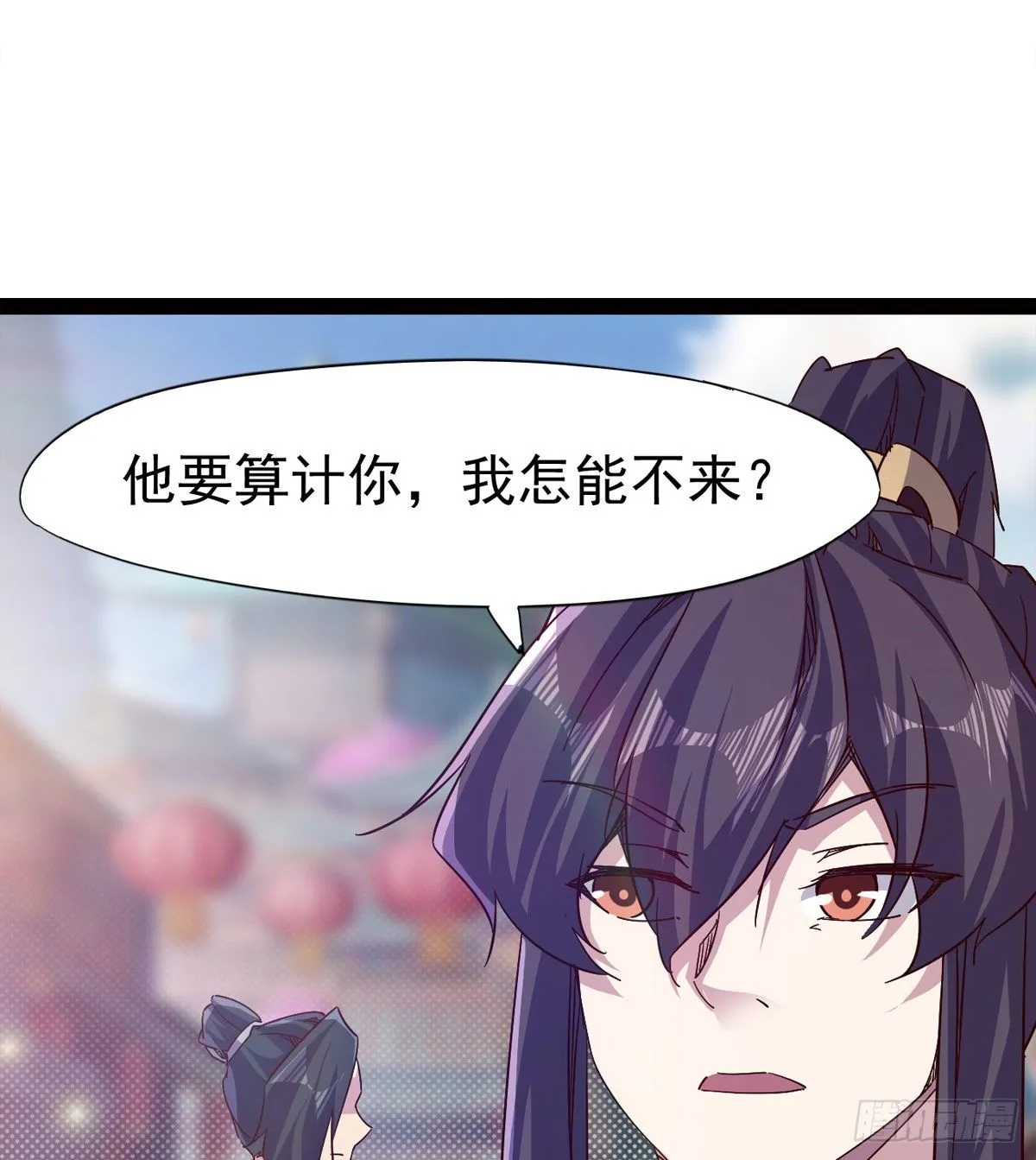 爆更一话 第34页