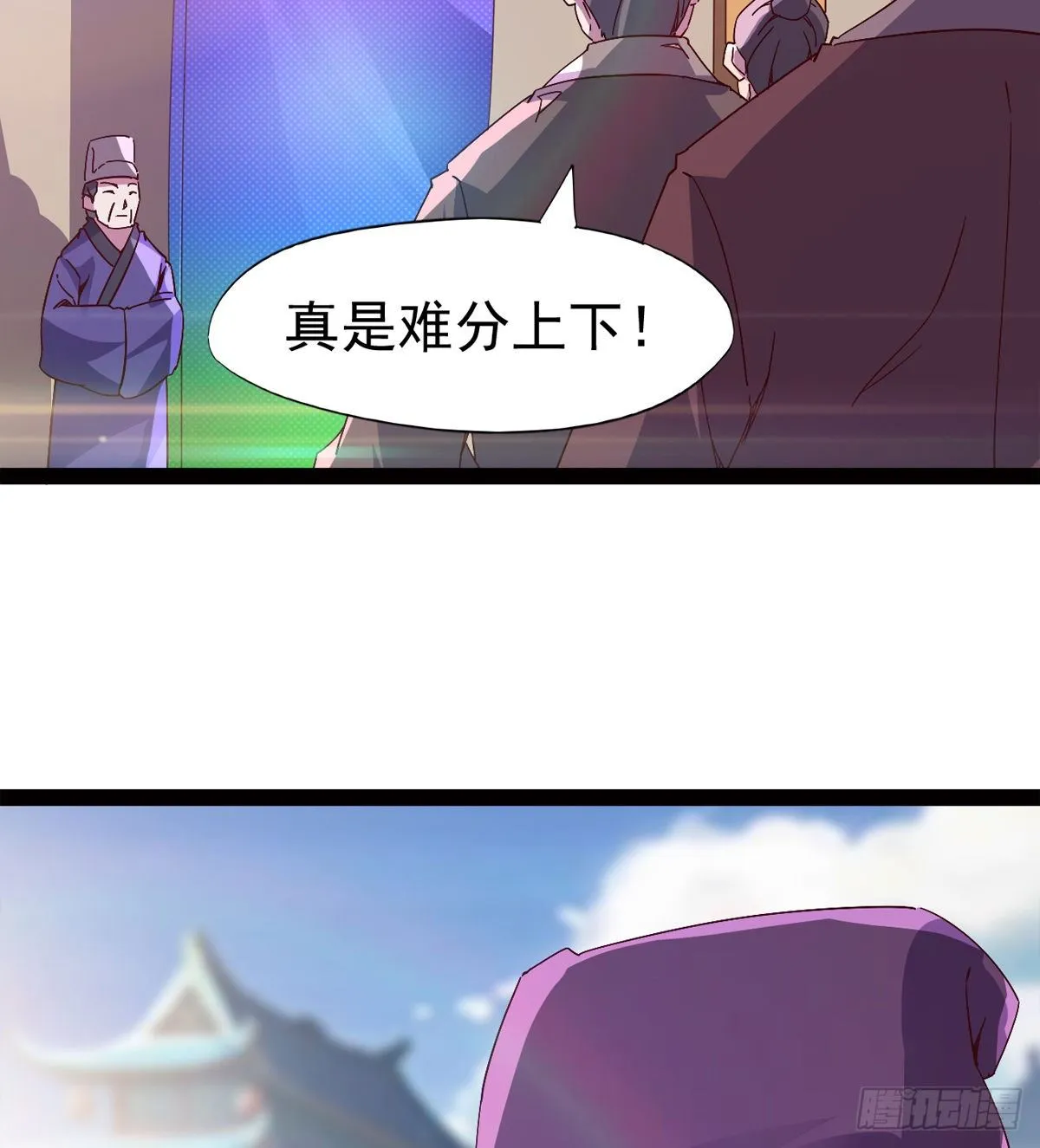 爆更一话 第42页