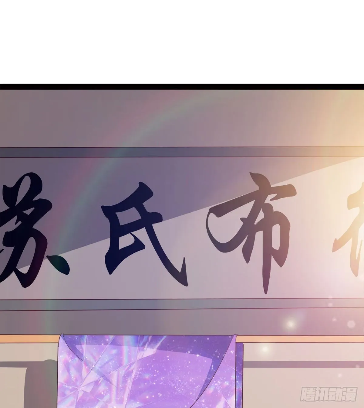 爆更一话 第48页