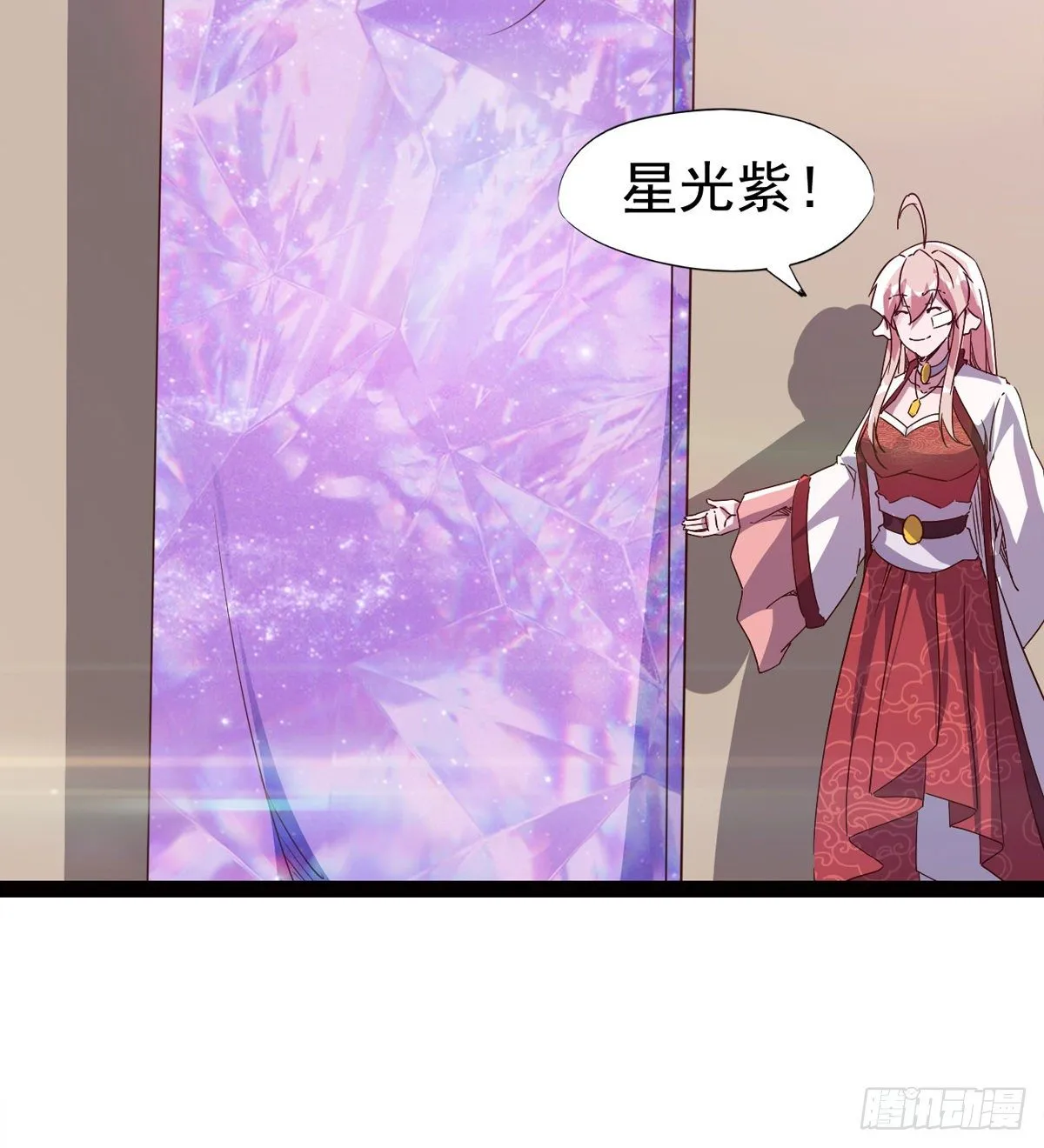 爆更一话 第49页