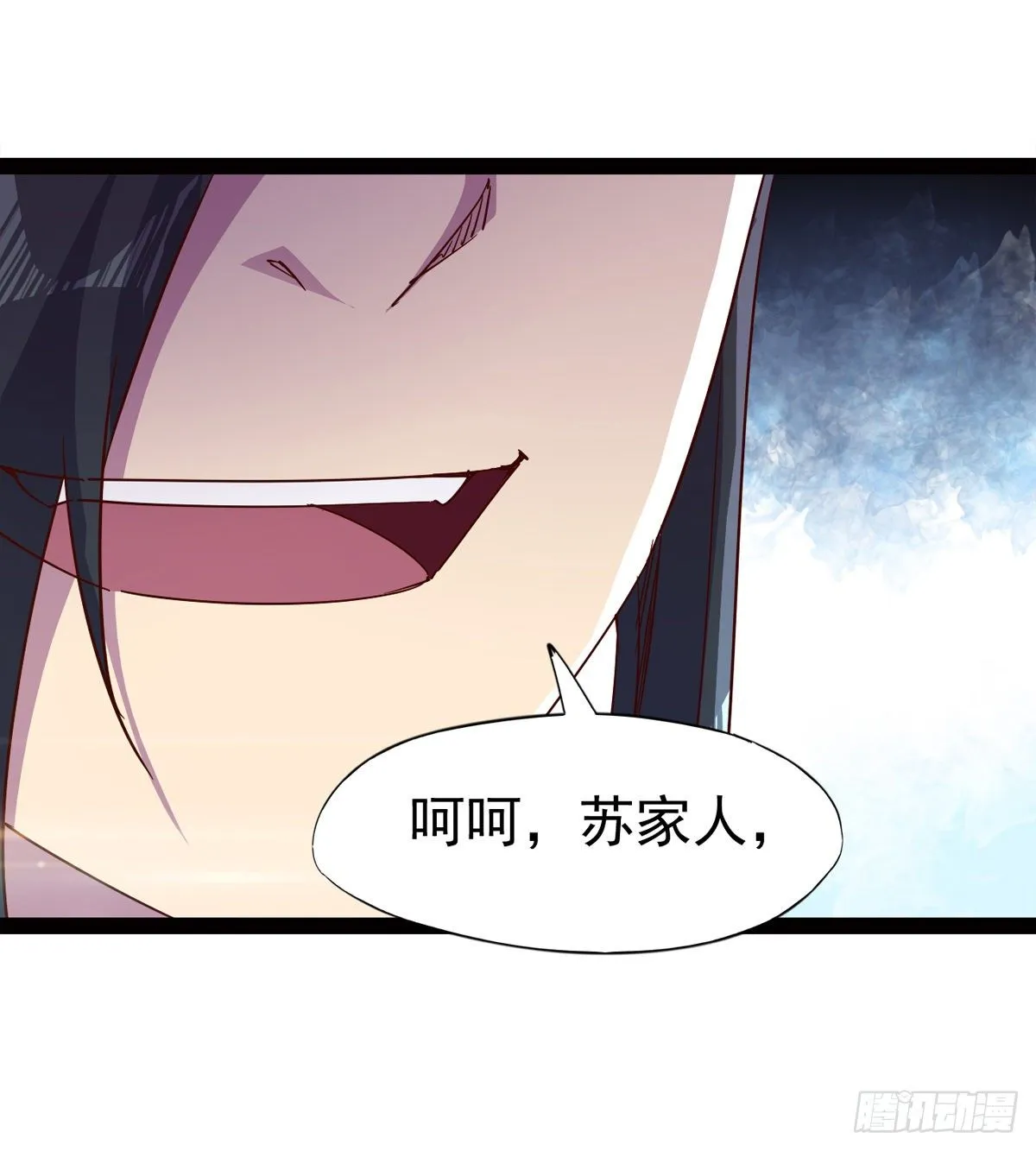 爆更一话 第59页