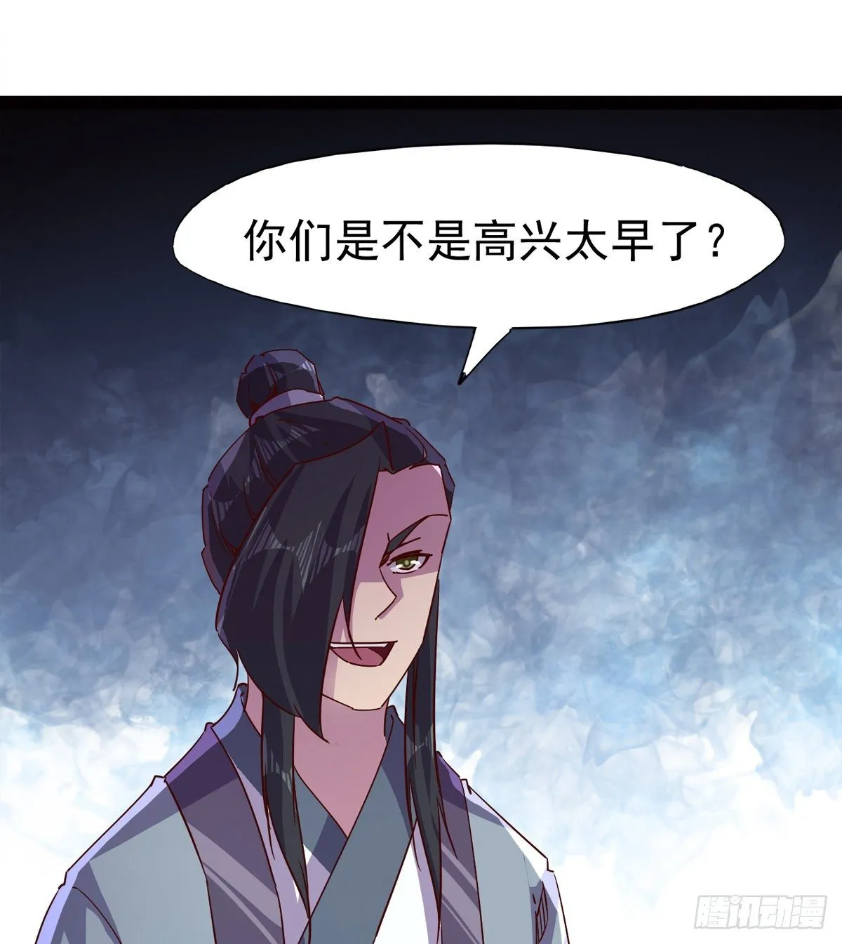 爆更一话 第60页