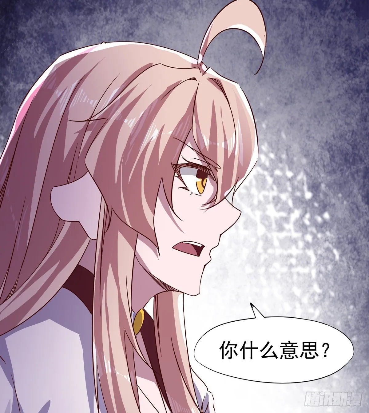 爆更一话 第62页