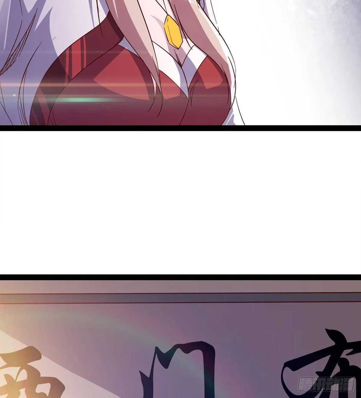 爆更一话 第63页