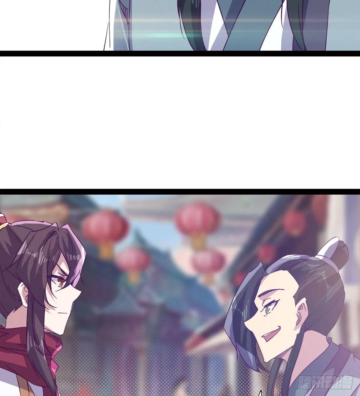 爆更一话 第77页