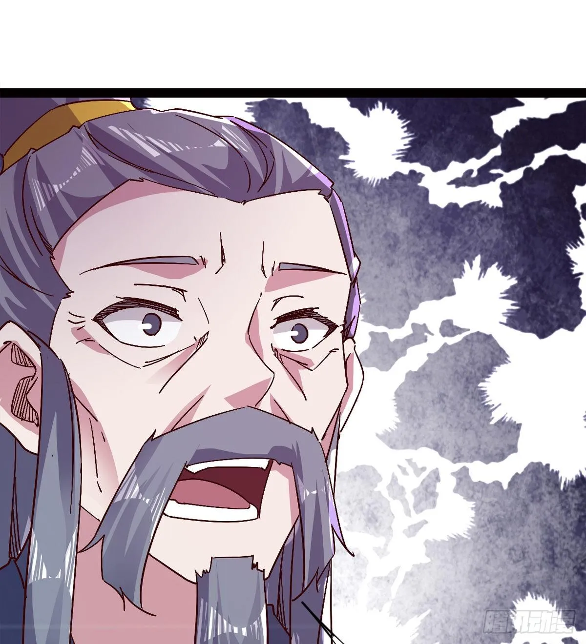 爆更一话 第91页