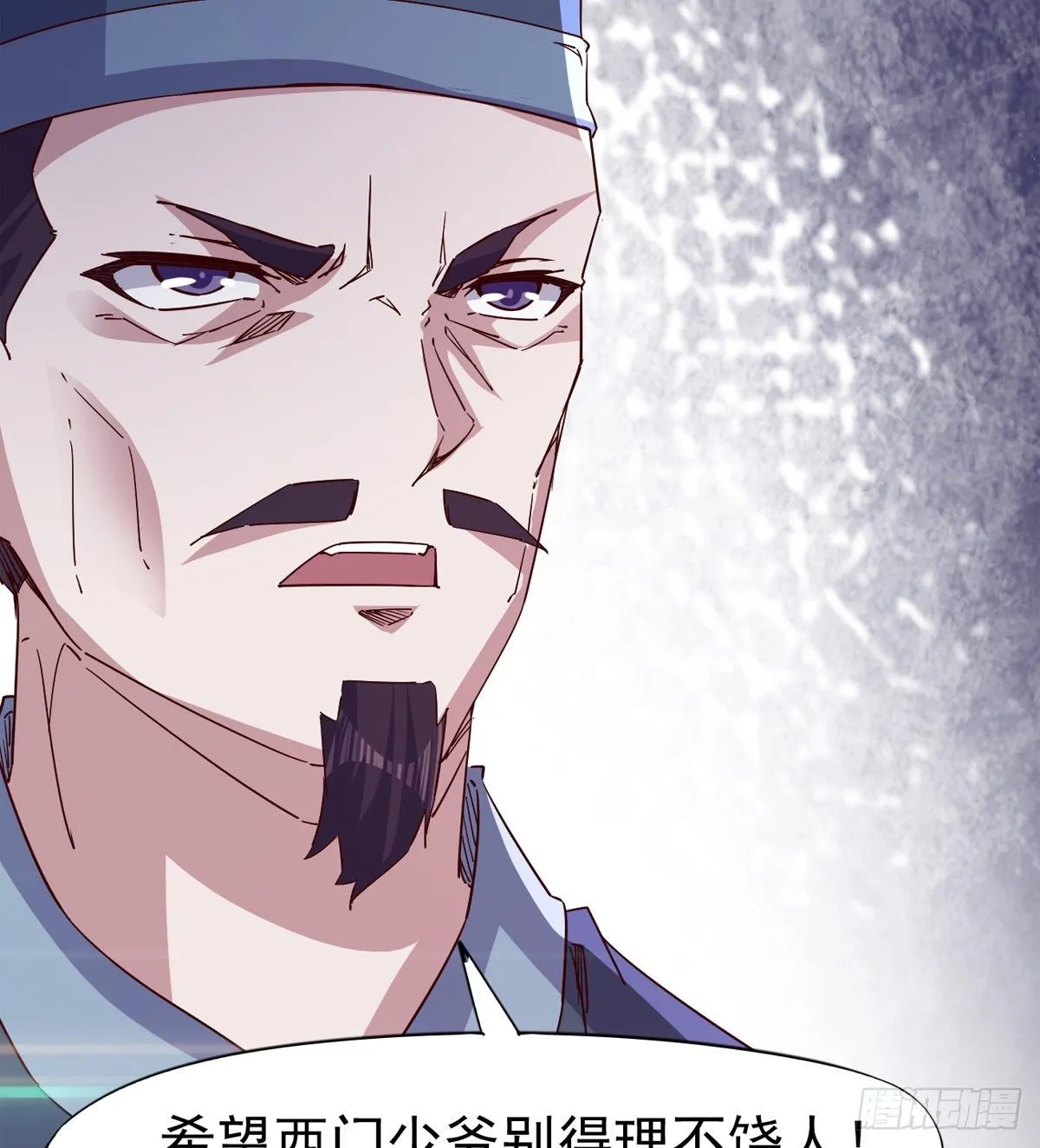 爆更一话 第108页