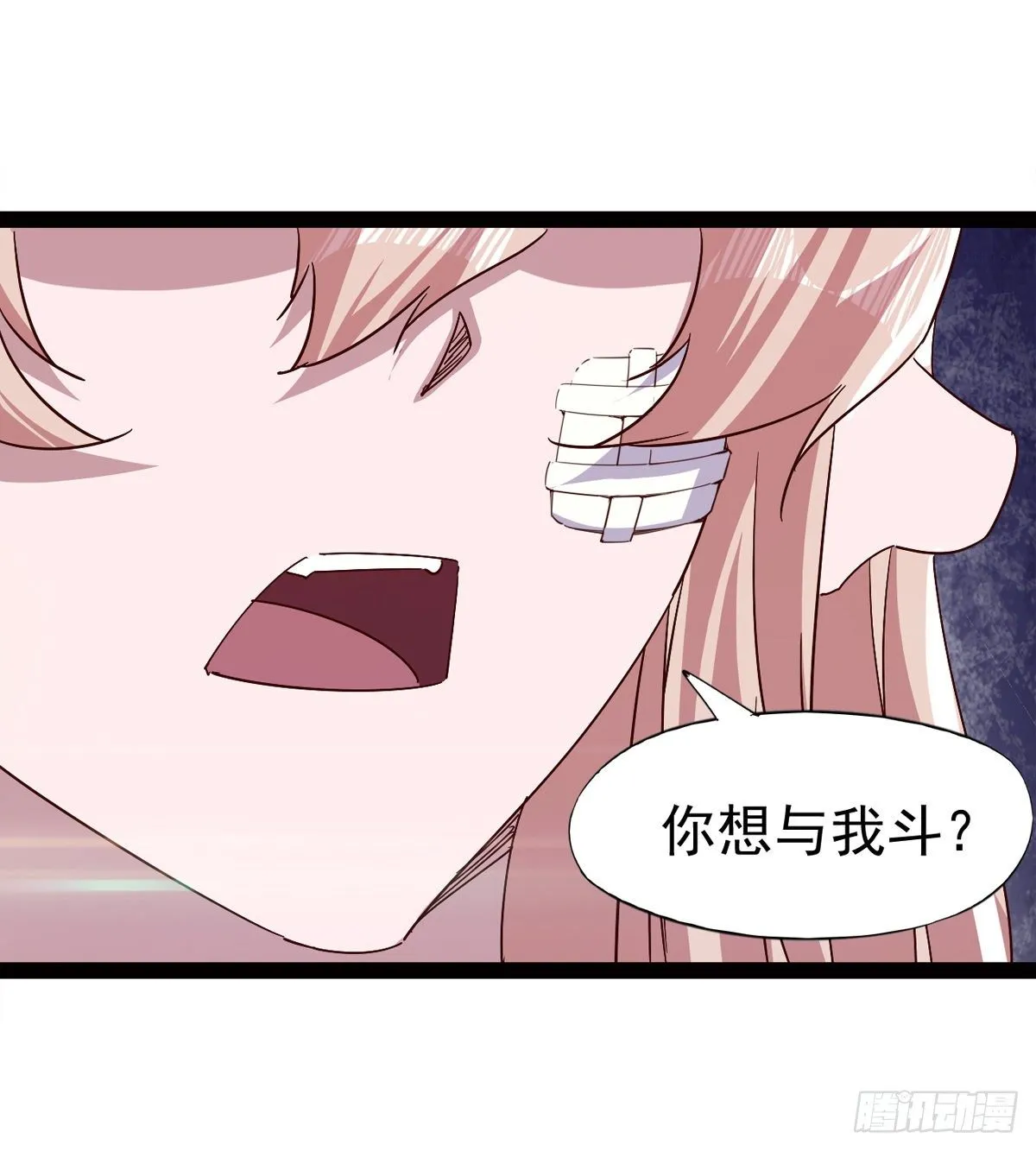 爆更一话 第111页