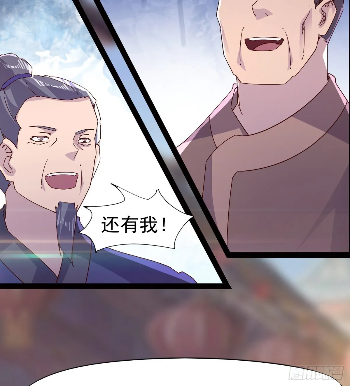 爆更一话 第122页