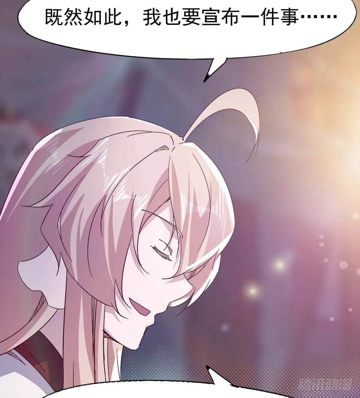 爆更一话 第123页