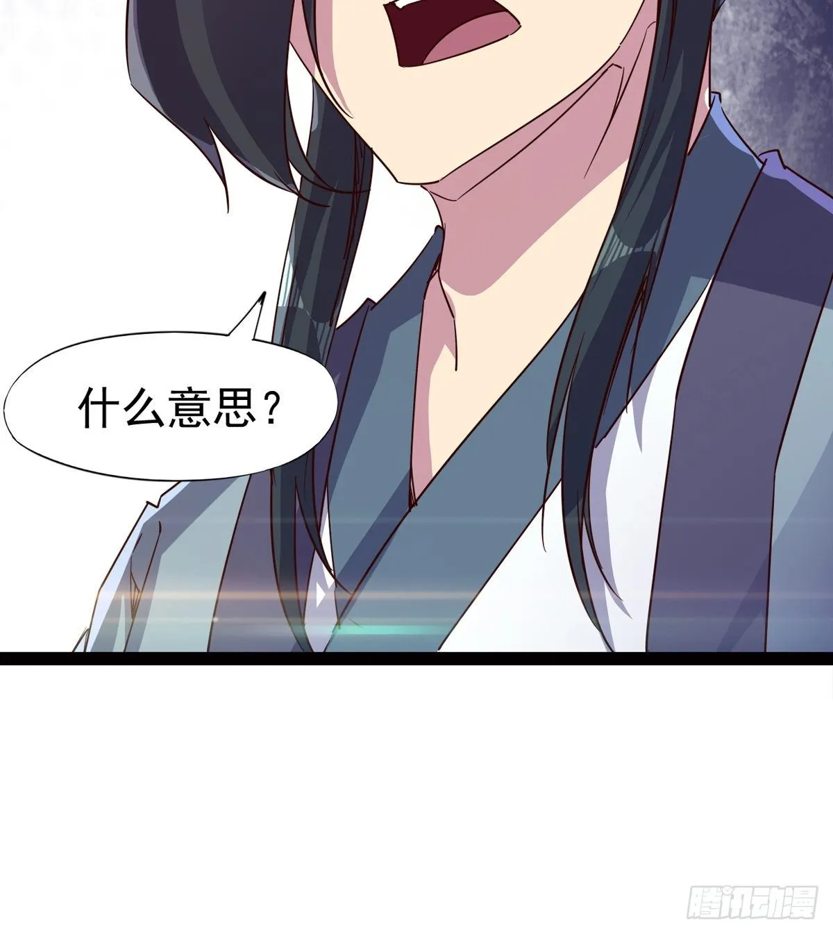 爆更一话 第126页