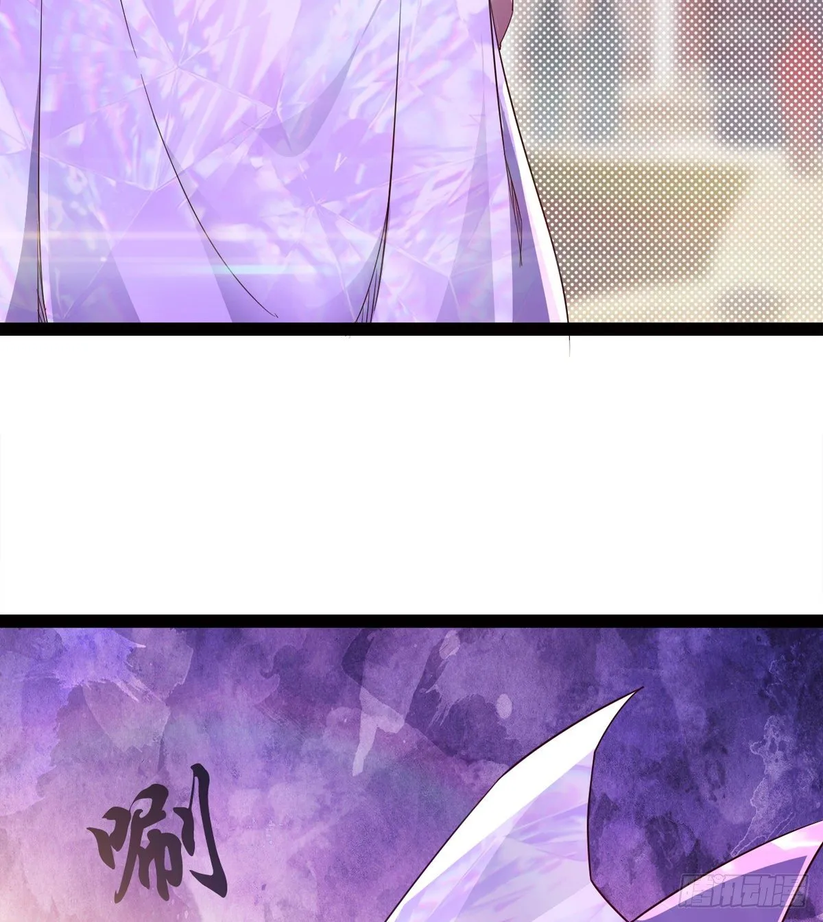 爆更一话 第128页