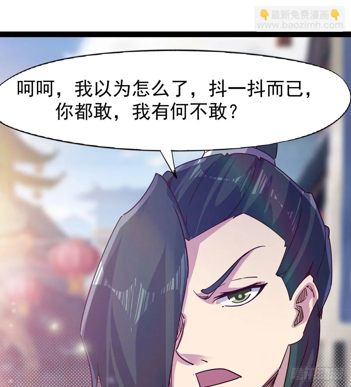 爆更一话 第130页