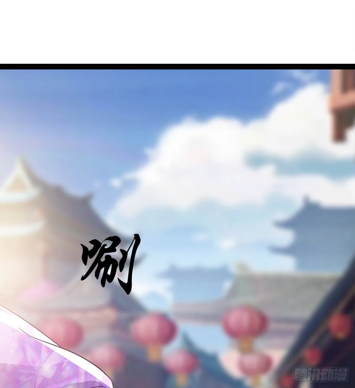爆更一话 第132页