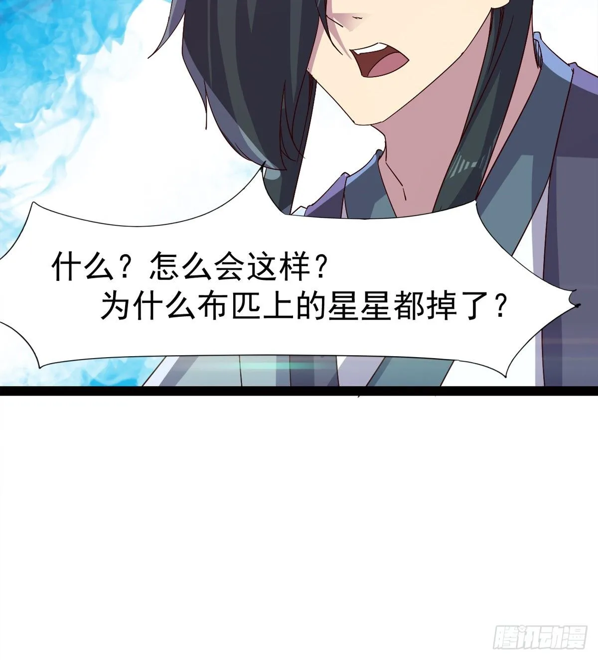 爆更一话 第136页