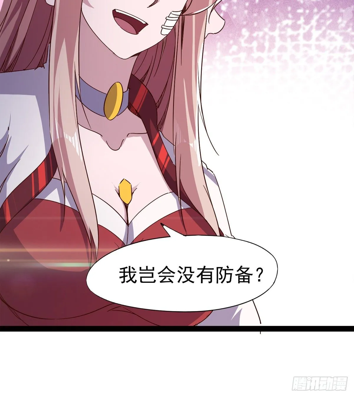 爆更一话 第140页