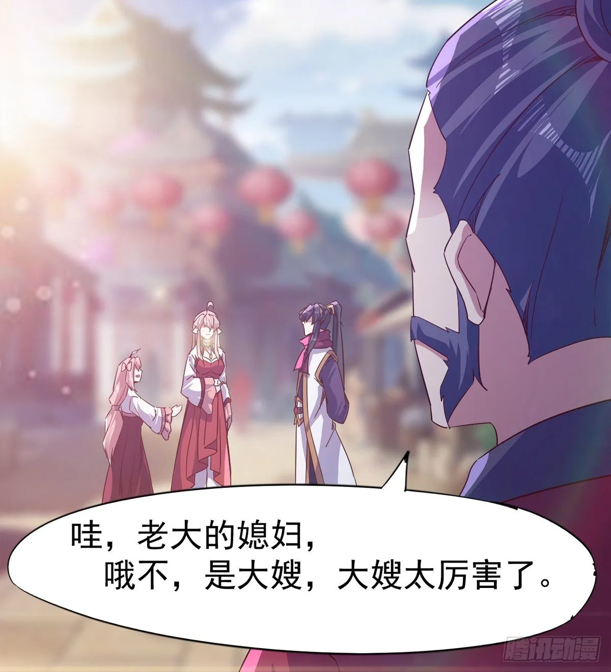 爆更一话 第148页