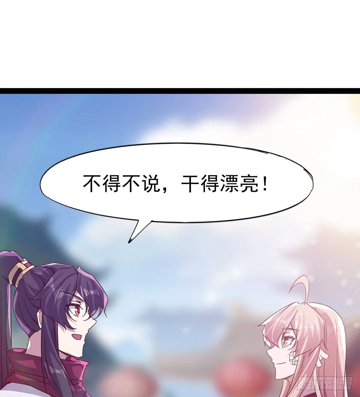 爆更一话 第151页