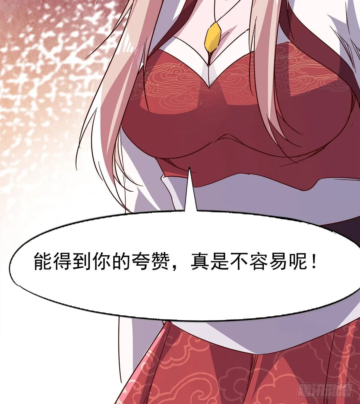 爆更一话 第154页