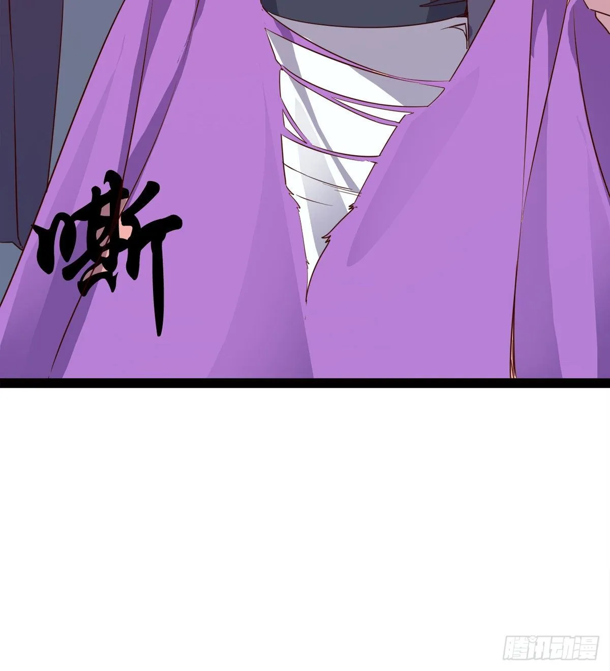 爆更一话 第157页