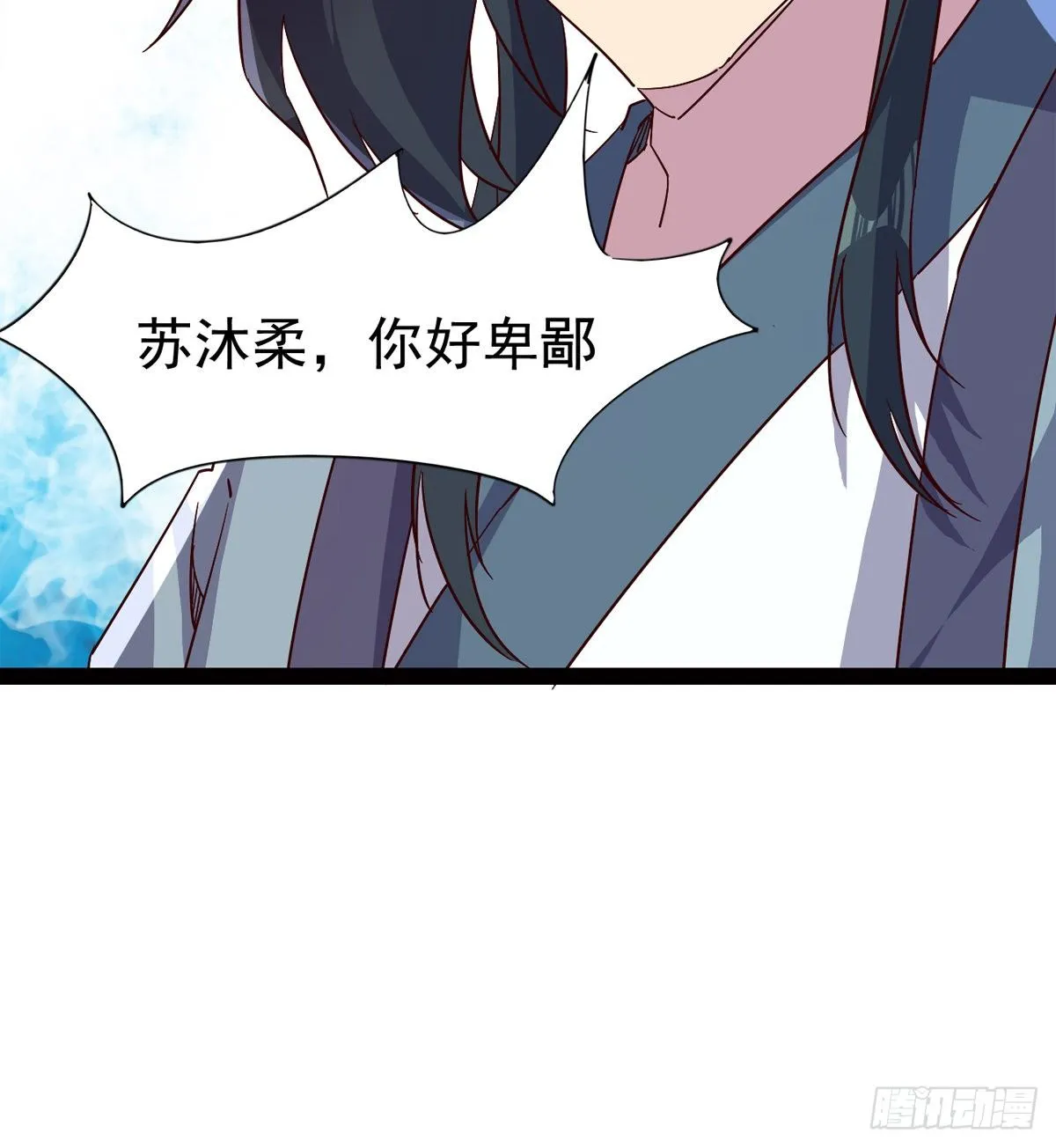 爆更一话 第159页
