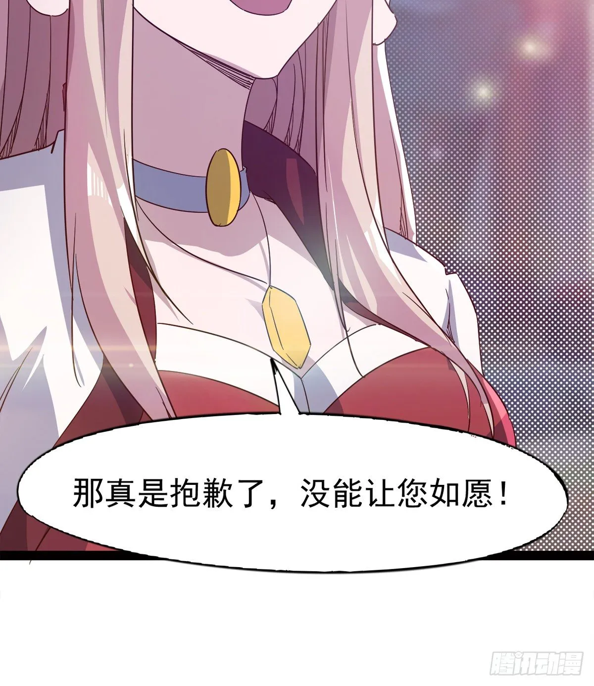 爆更一话 第161页