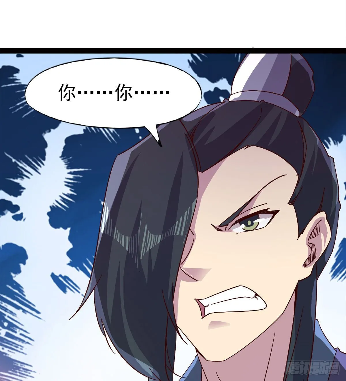 爆更一话 第162页