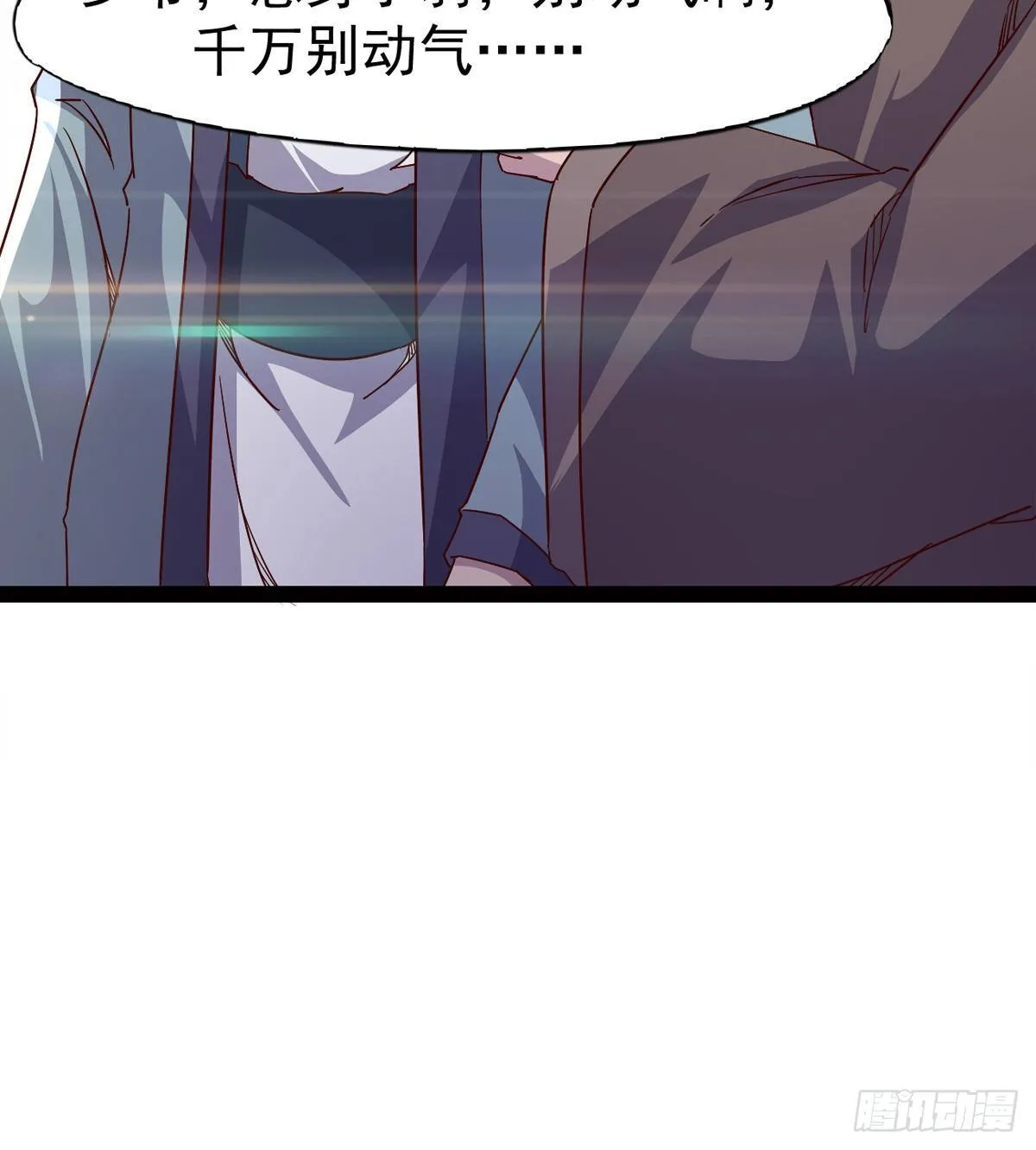 爆更一话 第166页