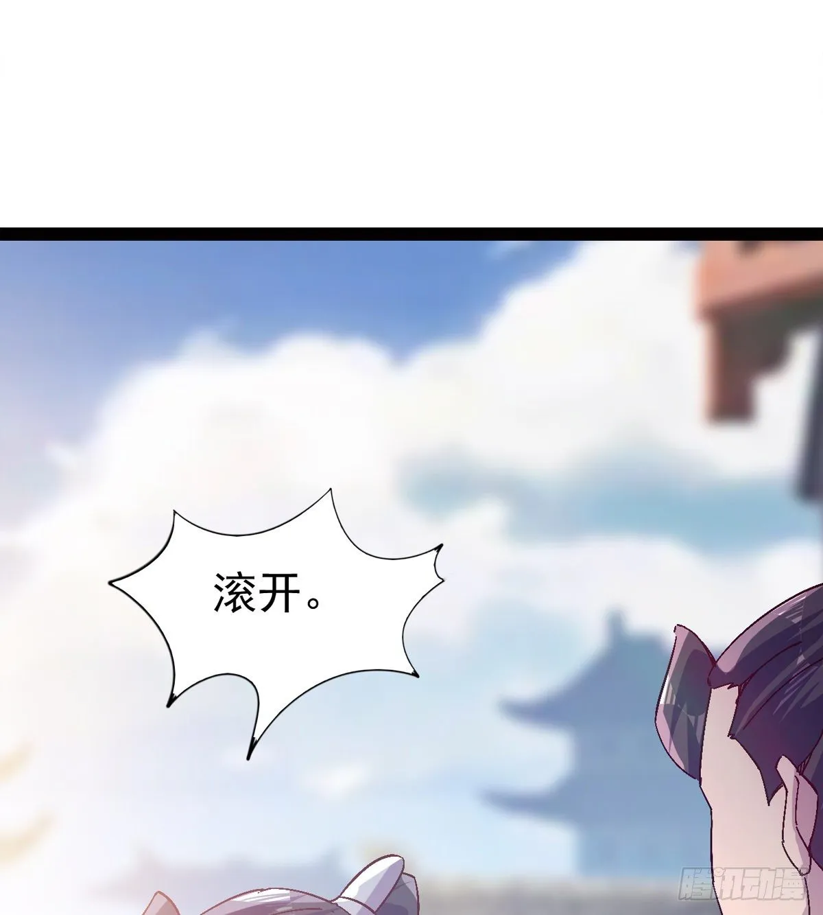 爆更一话 第167页