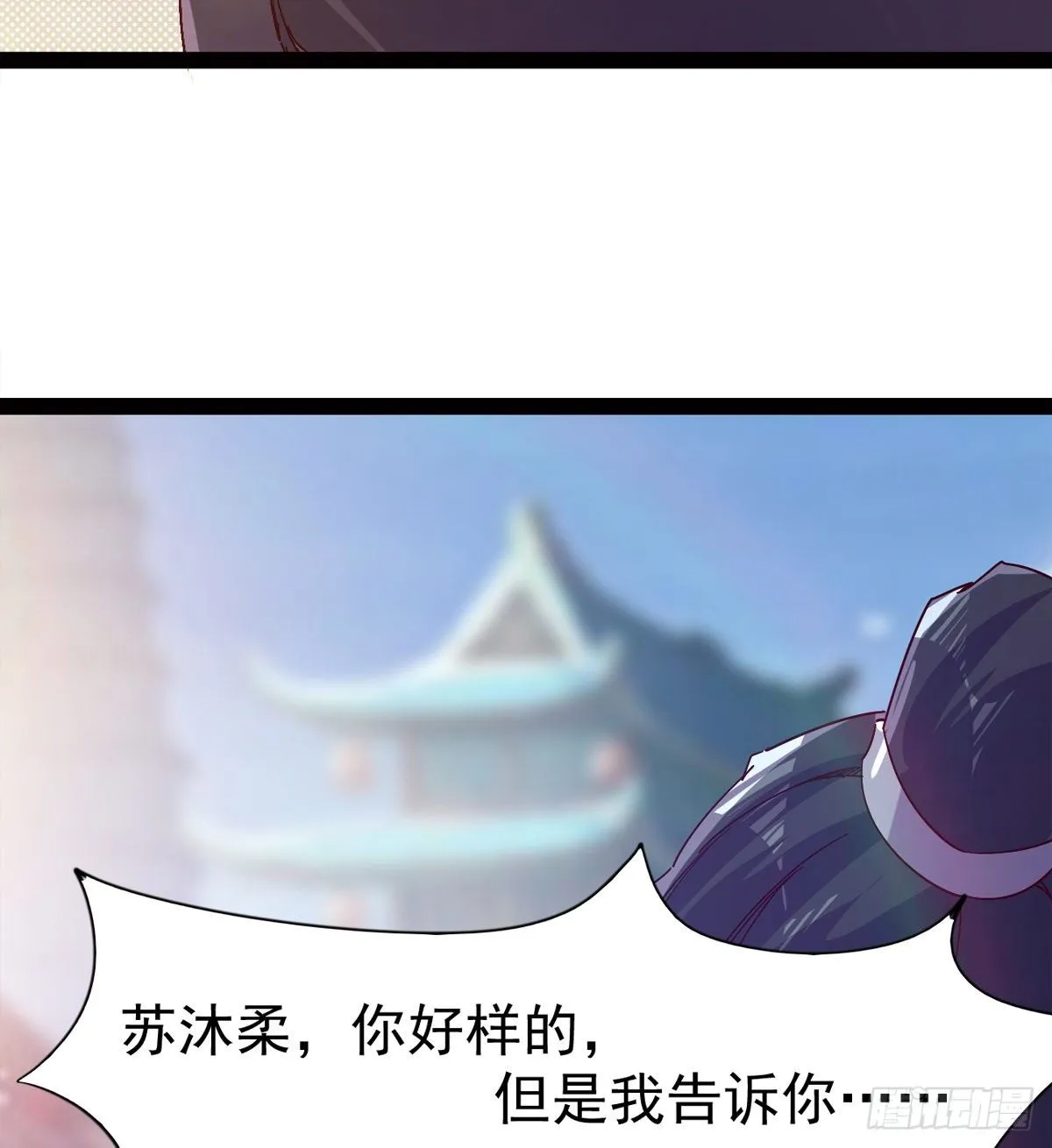 爆更一话 第169页
