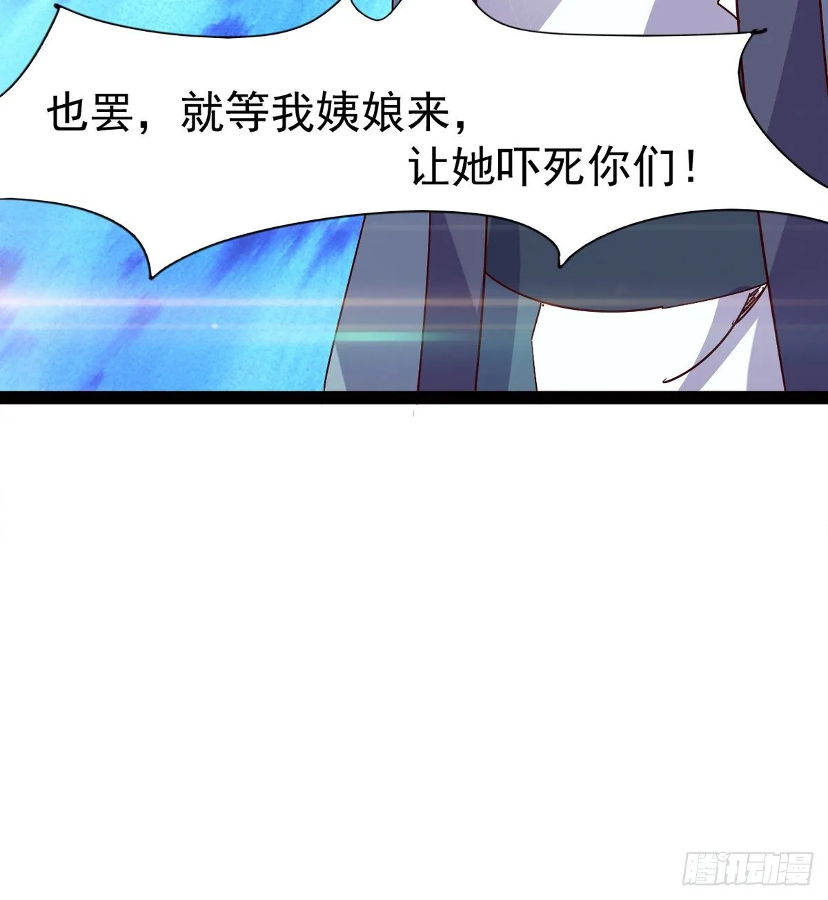 爆更一话 第173页