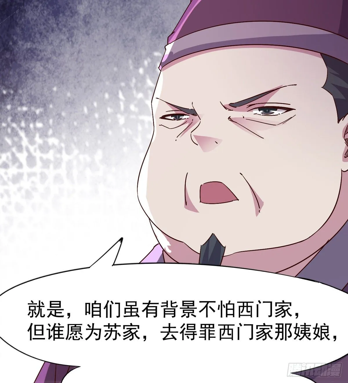 爆更一话 第176页