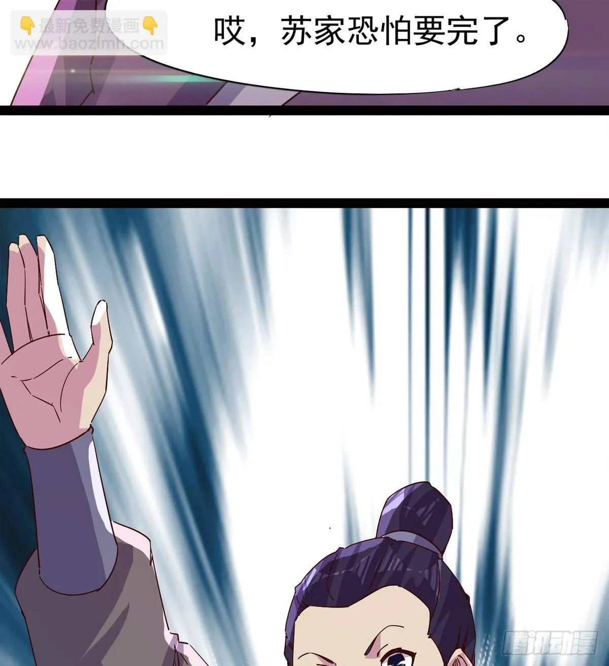 爆更一话 第177页