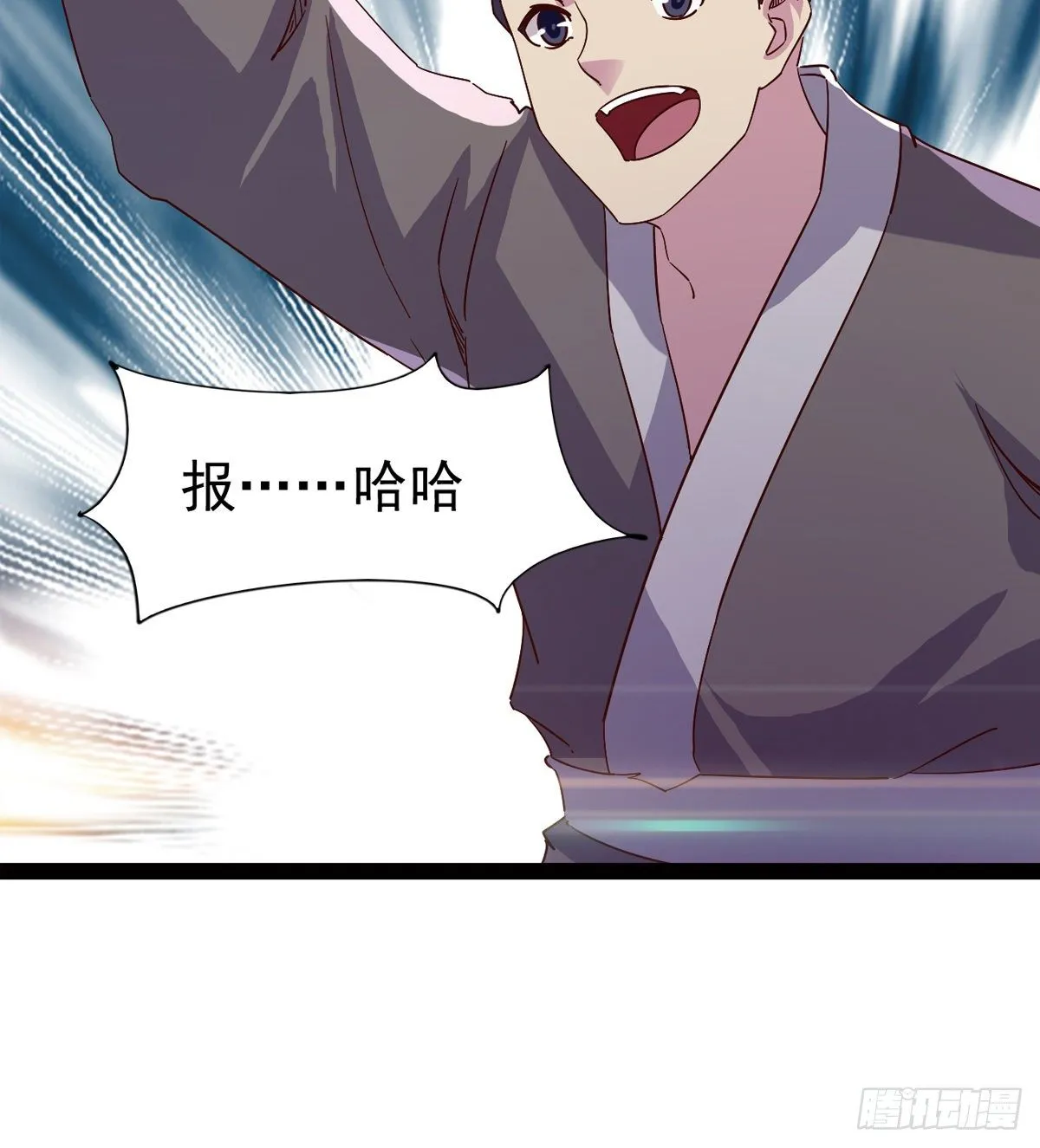 爆更一话 第178页